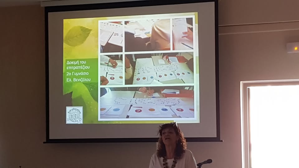 Dissemination Event in Greece